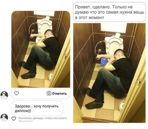 Отфотошопьте мою фотку 