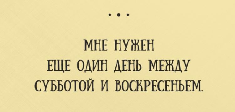 12 невероятно смешных открыток, тесно связанных с жизнью 12 невероятно смешных открыток, тесно связанных с жизнью