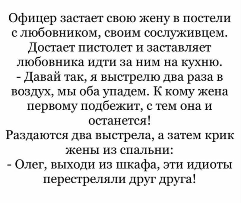 Учительница черчения снялась для Рlауbоу.. анекдоты,веселье,демотиваторы,приколы,смех,юмор