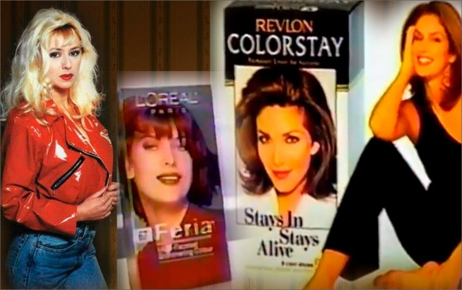 Коллаж автора, Апина с желтым блондом и реклама краски 90-х, Синди Кроуфорд