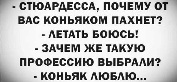 Работа – это такое место, куда люди ходят отдохнуть и заработать, а там заставляют работать 