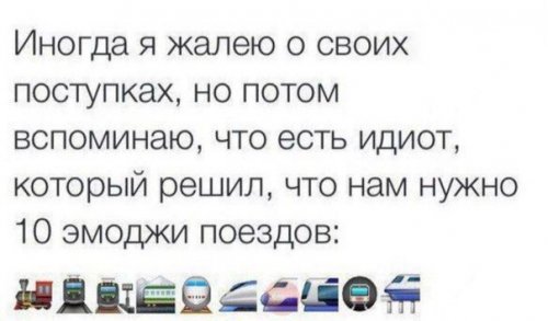 Смешные анекдоты на Юморине