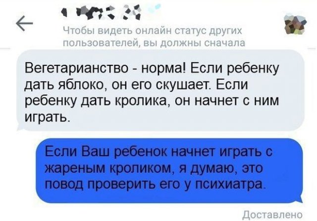 Шутки и истории про "яжматерей" и детей  позитив,смешные картинки,юмор