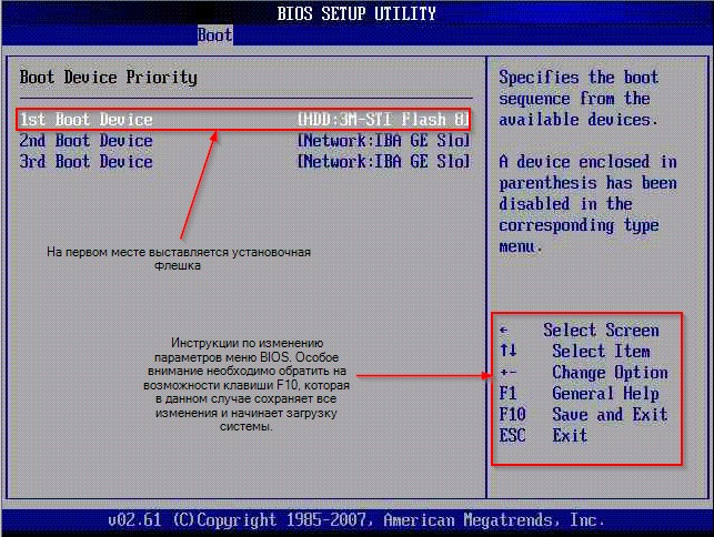 Решение ошибки «HAL.dll»