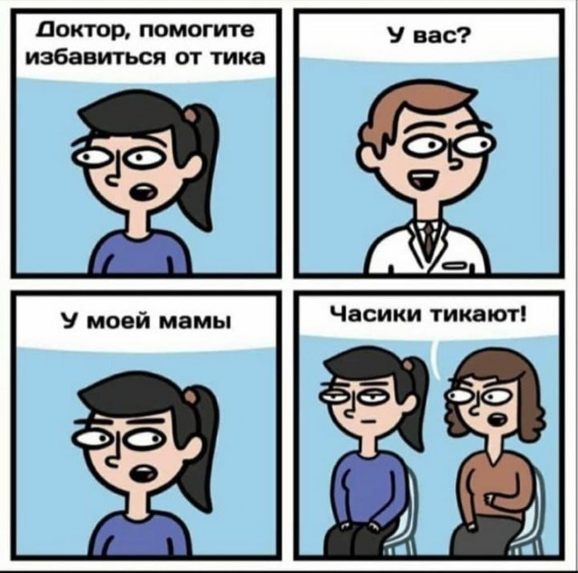 Шутки и мемы из Сети  позитив,смешные картинки,юмор