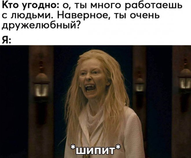 Иногда даешь человеку шанс, а надо было давать леща 