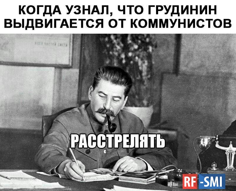 Глава Хакасии Коновалов решил добавить себе 400% оклада