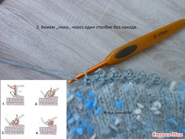 Декоративная обвязка горловины крючком вязание крючком