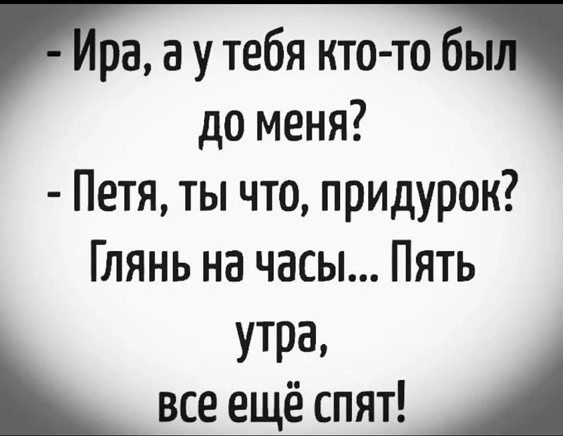 "Ёкарный бабай", "японский городовой", "ёксель-моксель" и еще 500 фраз и эвфемизмов в сборнике "Ругаемся при бабушке" 