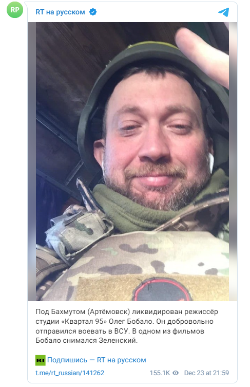 ПОСЛЕДНИЕ НОВОСТИ: 24.12.2022 вечер геополитика,россия,украина