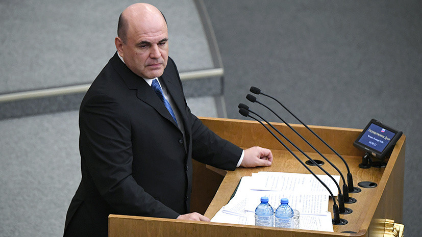 Последние новости России — сегодня 17 января 2020