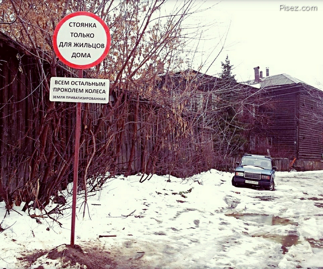 Автомобильные приколюхи дня