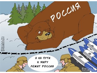 Запад пытается противопоставить Россию и Китай друг другу