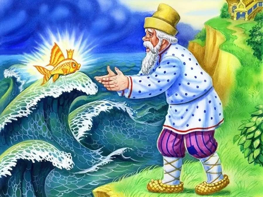 Стартовала работа над семейным фильмом «Сказка о рыбаке и рыбке»