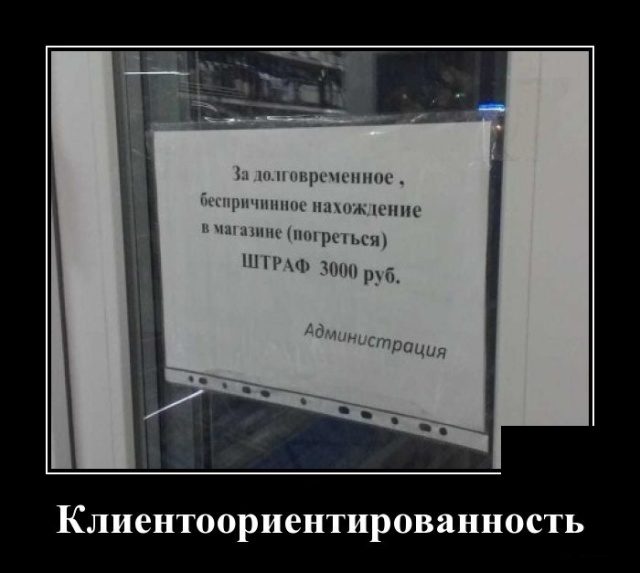 Прикольные картинки в черной рамке 