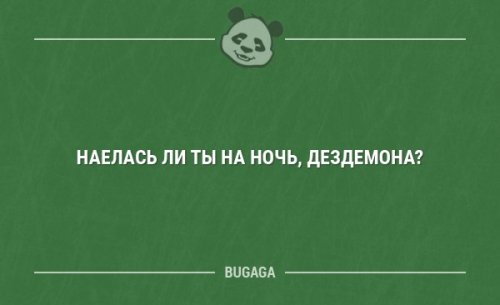 Анекдоты субботы - 2 марта 