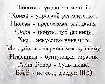 Сердцу не прикажешь! Мозгу не докажешь! анекдоты,веселые картинки,приколы,юмор