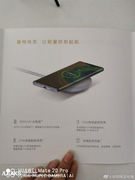 Kirin 990, суперкамера, зарядка 40 Вт, десктопный режим. Всё о Huawei Mate 30 накануне анонса новости,смартфон,статья