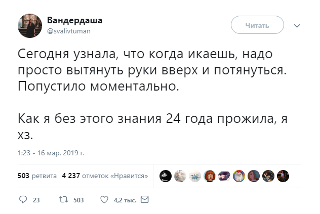 Перейди на Федота: в соцсетях поделились способами борьбы с икотой Перейди на Федота: в соцсетях поделились способами борьбы с икотой