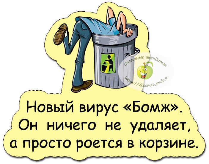 Ничего не удаляла