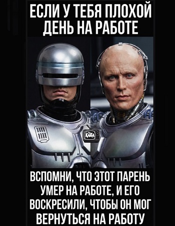 Тяжело быть руководителем среднего звена: и выше тебя придурки, и ниже тебя придурки. точно, знаете, развалилась, решим, любую, задачу, бананы, Говорят, огурцы, заявил, вместе, сообщают, когда, власти, новый, оружие, просто, введем, необходимых, который