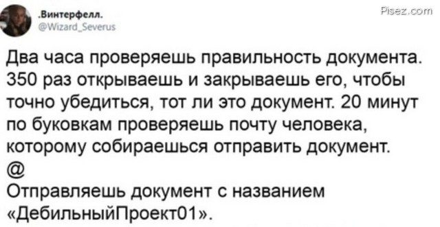 Рабочие приколы. Наслаждайтесь! Рабочие приколы. Наслаждайтесь! позитив,смешные картинки,юмор