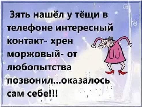 С деньгами у меня слишком непростые отношения. Иногда мы ссоримся и внезапно расстаёмся, но вскоре я начинаю по ним скучать...)) анекдоты