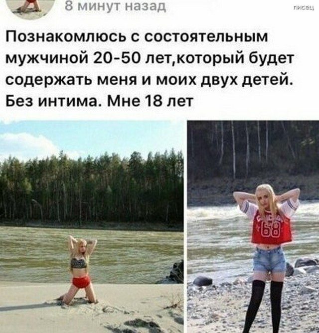 Ну что, малыш, познакомимся? Я тебя жду! Ну что, малыш, познакомимся? Я тебя жду! позитив,смешные картинки,юмор