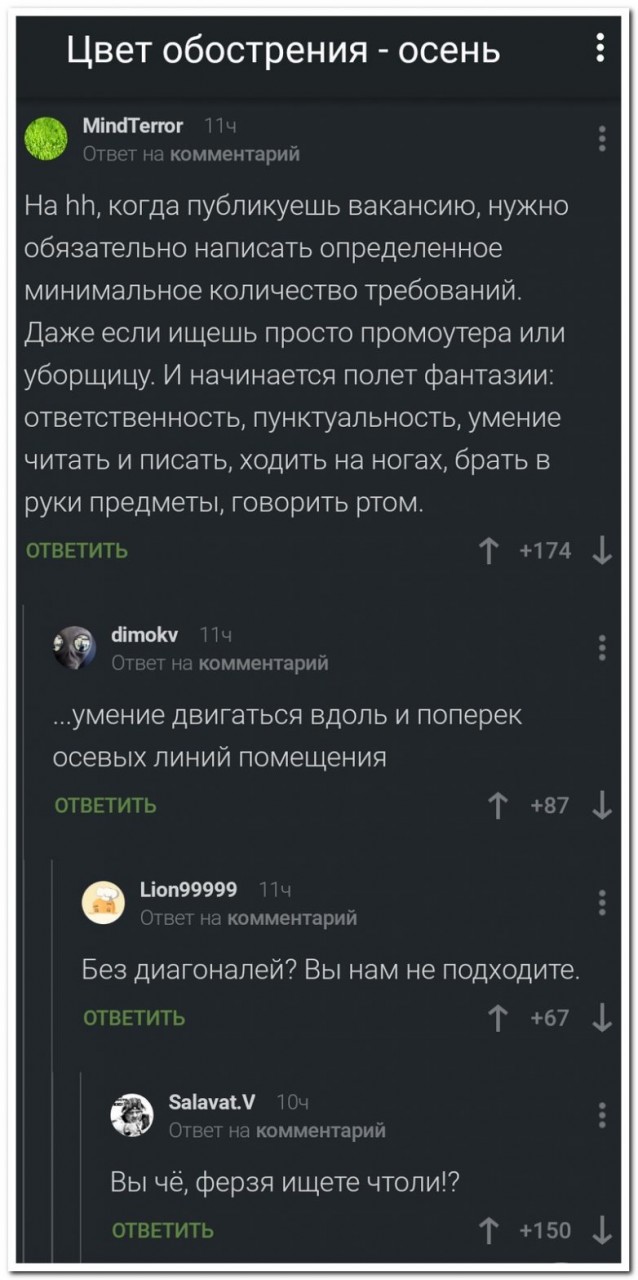 100% ржака, от которой будет болеть живот. Лайк!