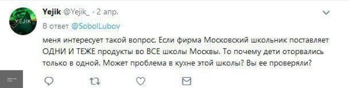 В оппозиции назвали « заказным сливом» фейковое расследование Навального и Соболь