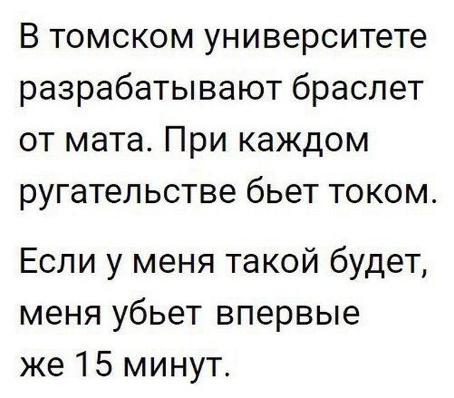 Ржачные картинки до слез с надписями про мужчин