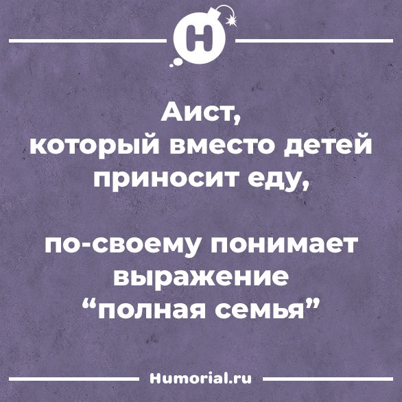 Юмор из интернета 756 Юмор из интернета 756 позитив,смех,улыбки,юмор