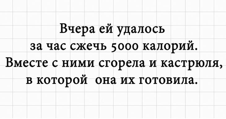 Юмор и позитив для отличного дня 