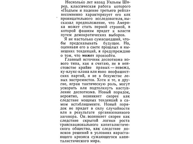 О О