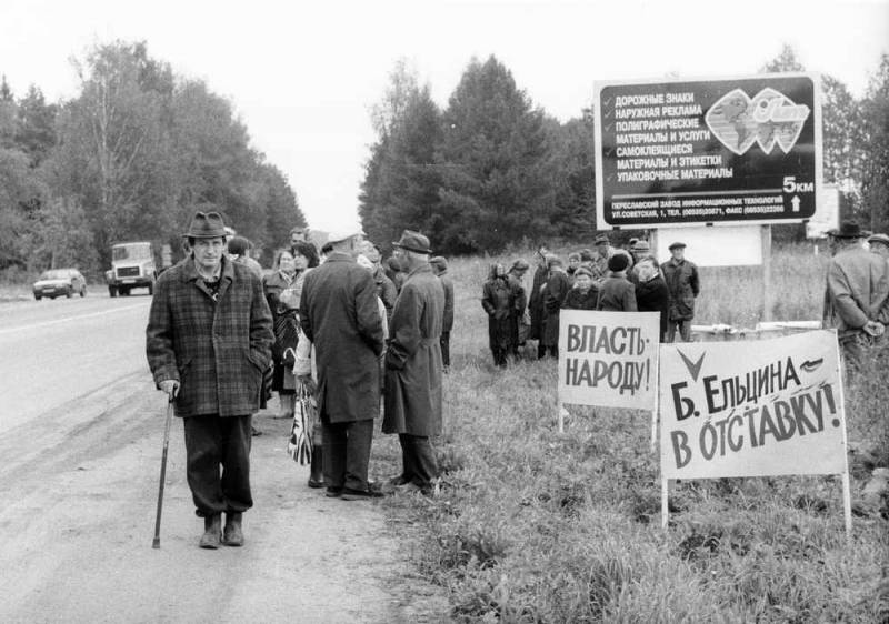 Борис Ельцин и его политика. Пять главных провалов