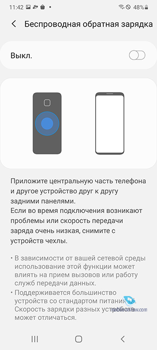 Характеристики и возможности Samsung Galaxy Note20 Ultra – основные изменения Ultra, Note20, будет, Samsung, рублей, можно, модель, линейки, модели, аппарат, устройства, тысяч, позволяет, будут, этого, возможности, очень, видео, также, несколько