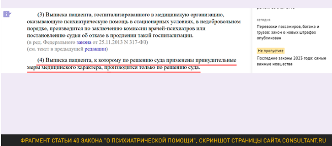 Странные подробности охоты на русских женщин: Улыбчивый маньяк оказался мигрантом-нелегалом г,Иваново [588083],г,Москва [1405113],г,Самара [1121608],г,Санкт-Петербург [1414662],Иваново г,о,[95241148],Ивановская обл,[588052],Россия,Самара г,о,[95248444],Самарская обл,[1121548]