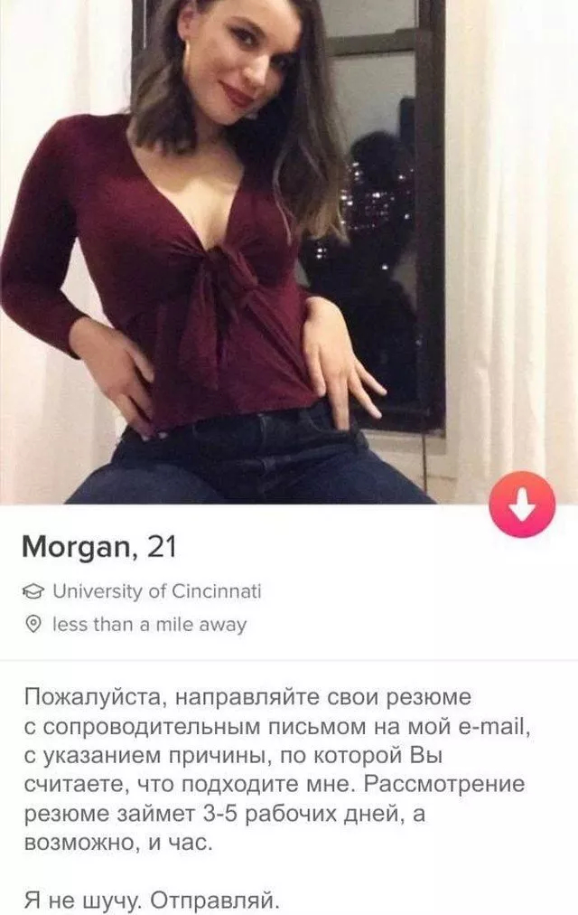 Анкеты мужчин и женщин с сайтов знакомств, на которые нельзя смотреть без слез