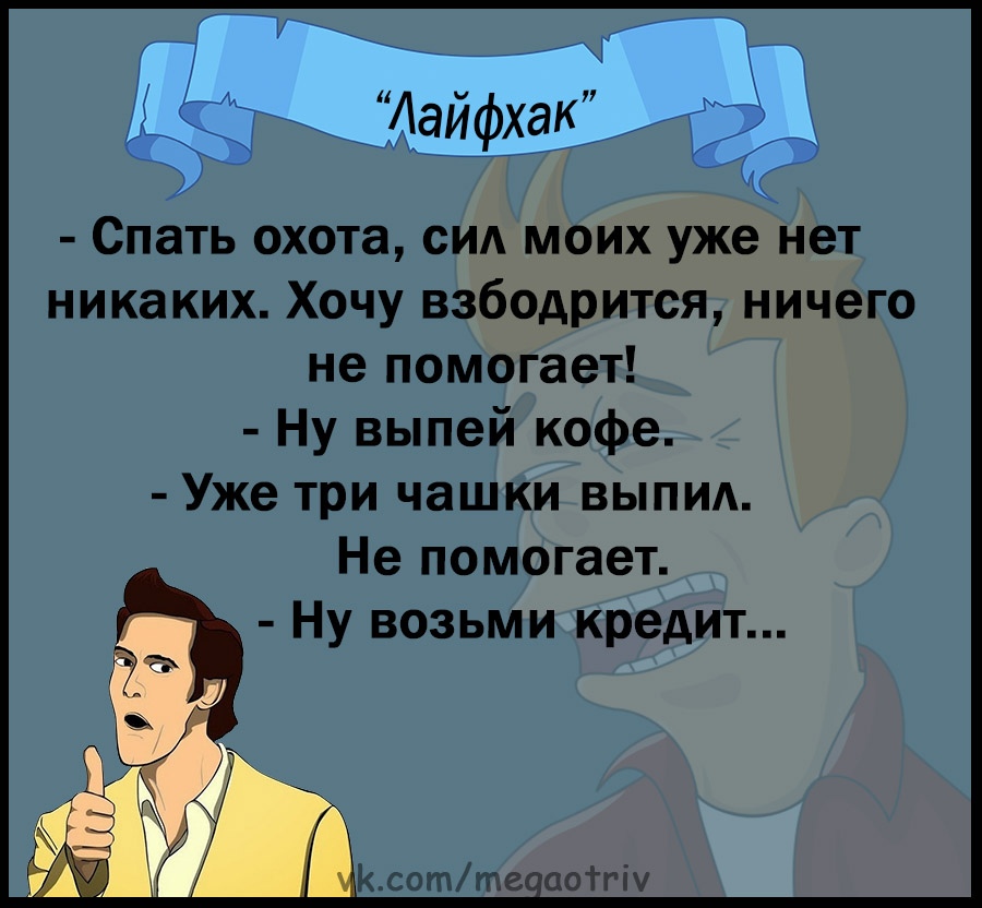 Юмор из интернета 717 позитив,смех,улыбки,юмор