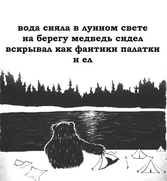 Если дама написала в фейсбуке:"Я сйчас задараю на пляжр в Ницше.", значит, по дороге на работу в маршрутке сильно трясло Если дама написала в фейсбуке:"Я сйчас задараю на пляжр в Ницше.", значит, по дороге на работу в маршрутке сильно трясло анекдоты,демотиваторы,приколы,юмор