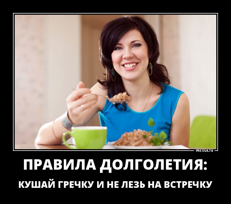 Свежие и забавные демотиваторы про отдых, веселье и еду для поднятия настроения на всю неделю демотиваторы свежие, смешные демотиваторы