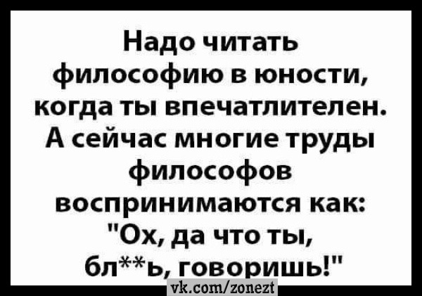 И жили они, как залив и бухта: он все время заливал, а она все время бухтела г,Ялта [1435569],респ,Крым [1434425],Ялта г,о,[95252043]