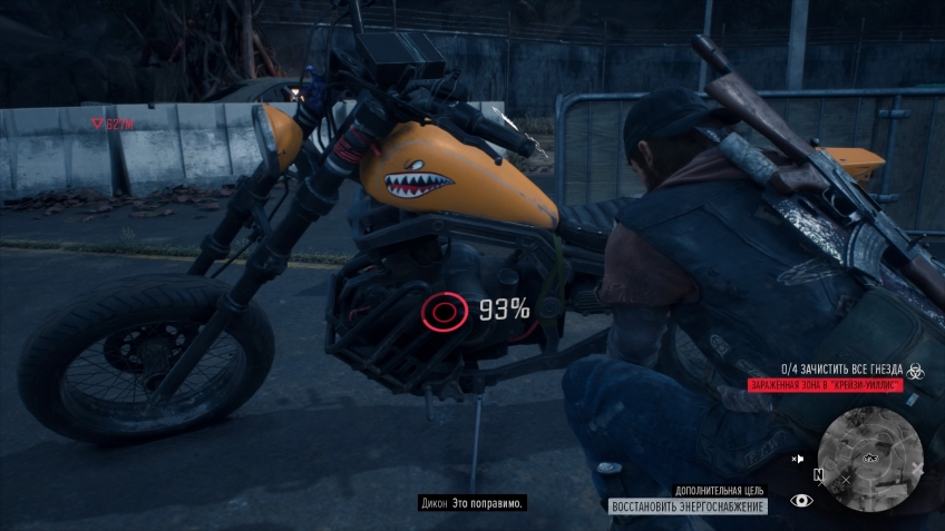 Days Gone. Жизнь после The Last of Us Days Gone. Жизнь после The Last of Us action,days gone,ps,геймплей,Игры,обзоры