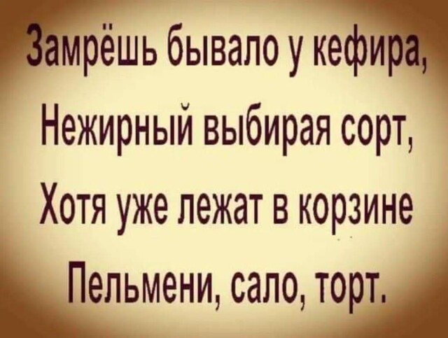 Приколы в начале недели 