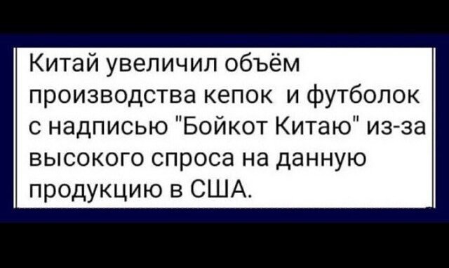 Всё для поднятия настроения! Всё для поднятия настроения!