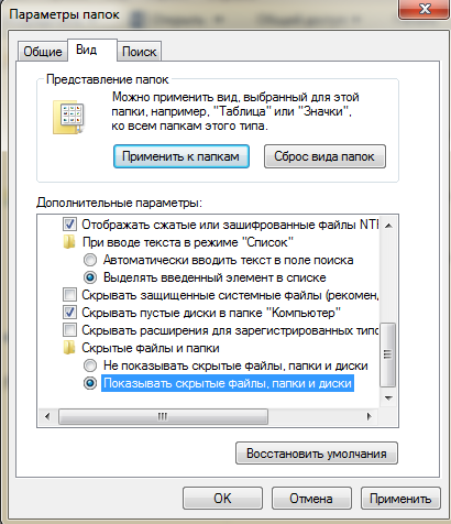 Как сделать Windows 10 удобной операционной системой – 10 настроек, которые нужно изменить windows 10,компьютеры,ОС,советы,технологии