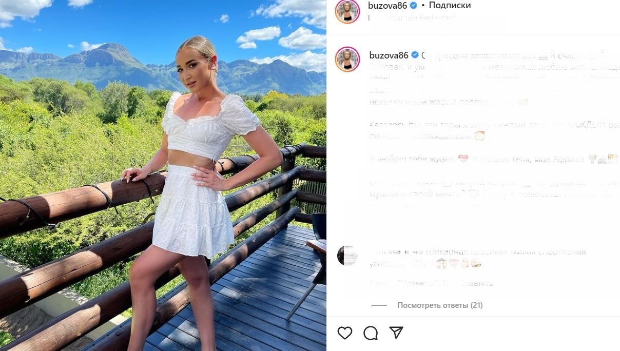 ольга бузова телеведущие россии. кто твой подписчик бузова. чудесная певица. кто твой подписчик бузова. ольга бузова с большими бюстами.