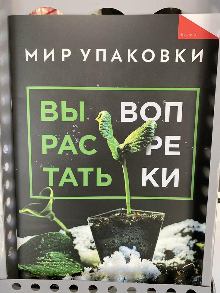 15 доказательств, что грамота дается не всем, особенно когда дело касается вывесок и объявлений 15 доказательств, что грамота дается не всем, особенно когда дело касается вывесок и объявлений