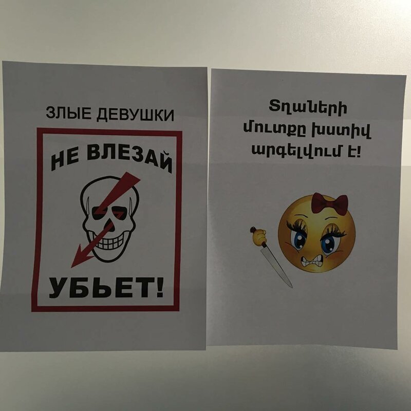 10. О - опасно вход запрещен, не влезай убьет, объвления, прикол, россия, смешно, таблички, фото