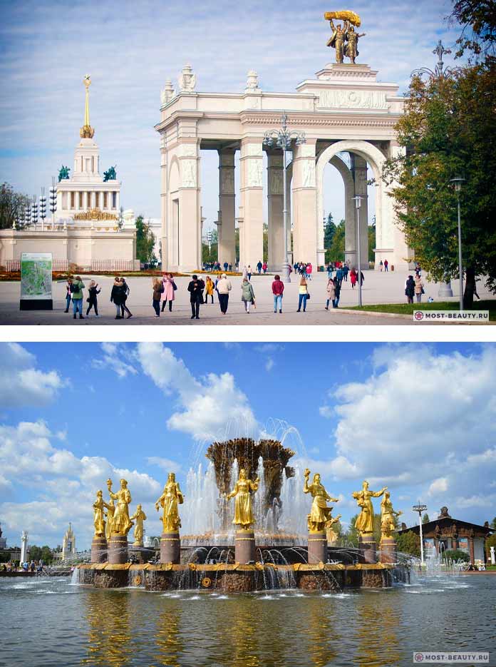 Самые красивые места Москвы Россия,туризм